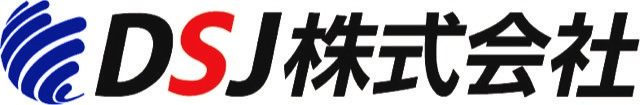 DSJ株式会社
